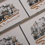 ⁦شعبي⁩ - الصورة ⁦3⁩