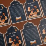 ⁦فذكروني أذكركم⁩ - الصورة ⁦10⁩