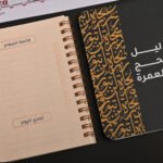 ⁦تجاره لن تبور⁩ - الصورة ⁦5⁩