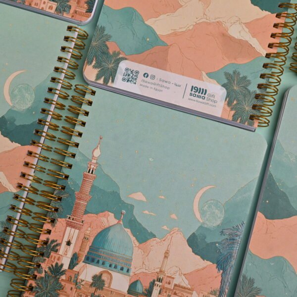 سُكينة - SOKINA