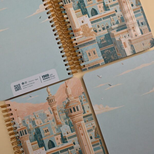 عَـتـيـق - ATIQ