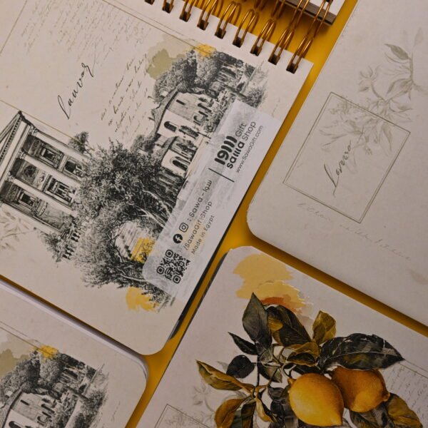 نَـسـيم - NASEEM