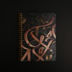 ⁦كاليجرافي⁩ - الصورة ⁦2⁩
