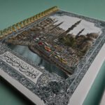 ⁦صَـخَـب - SAKHAB⁩ - الصورة ⁦7⁩