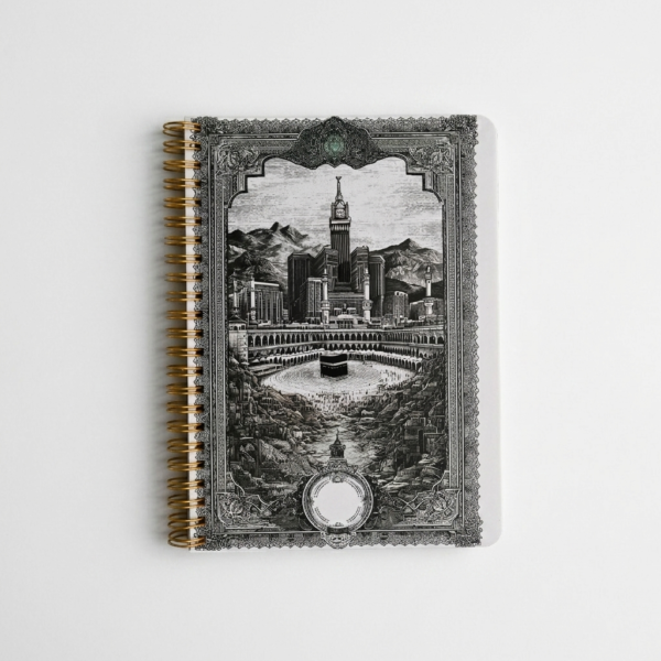 مَـثابة - MATHABA