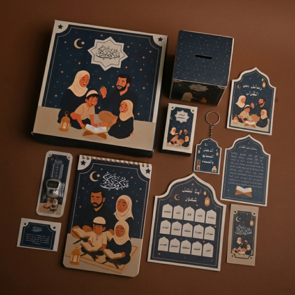 فذكروني أذكركم