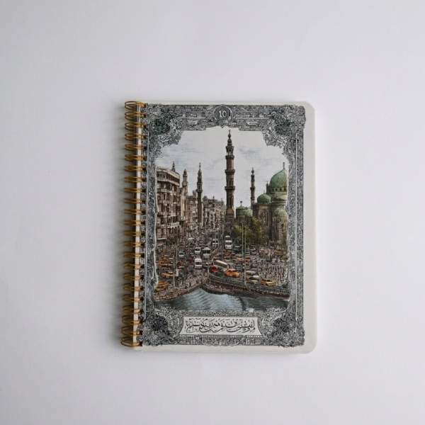 صَـخَـب - SAKHAB