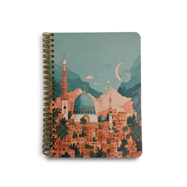 سُكينة - SOKINA