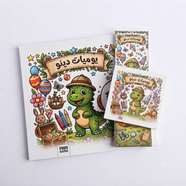 مغامرات دينو