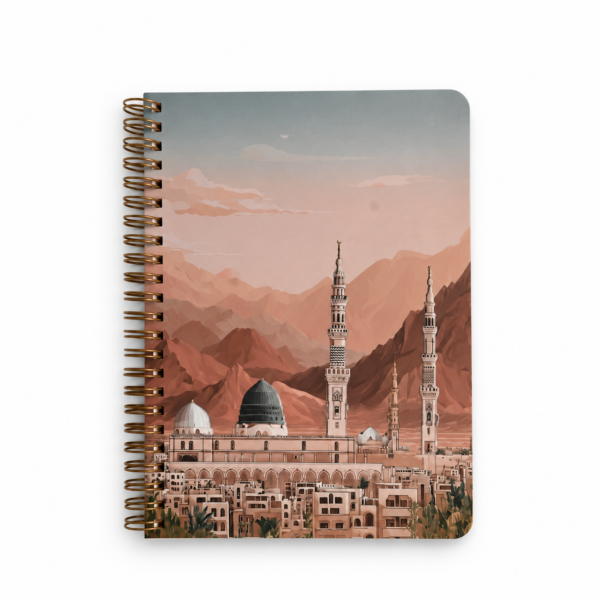 دار الهجرة