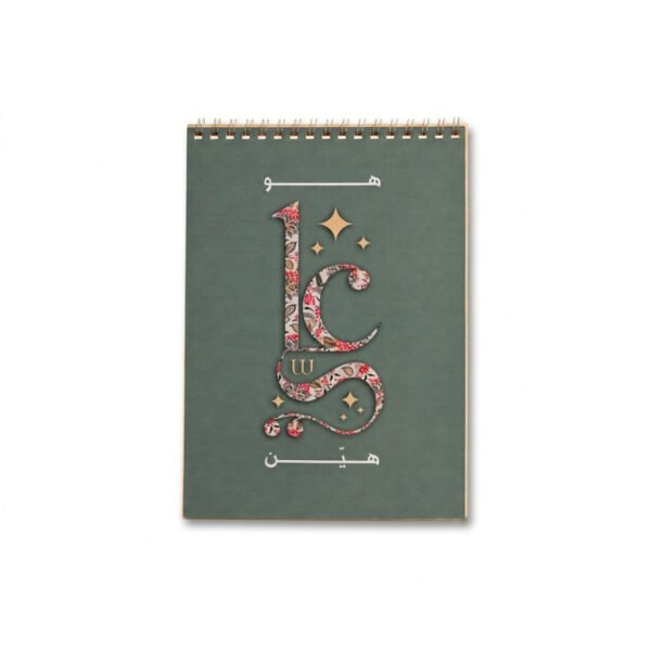 هَيِّن